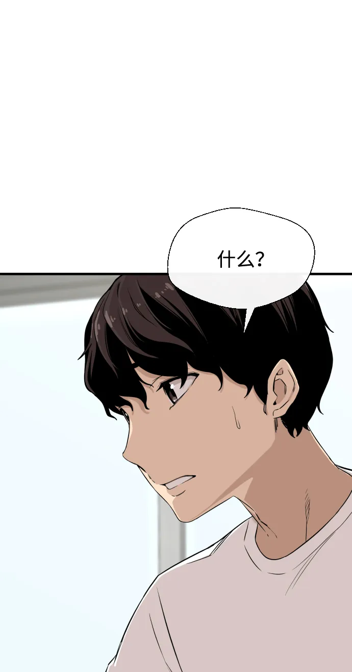 第6话 第36页