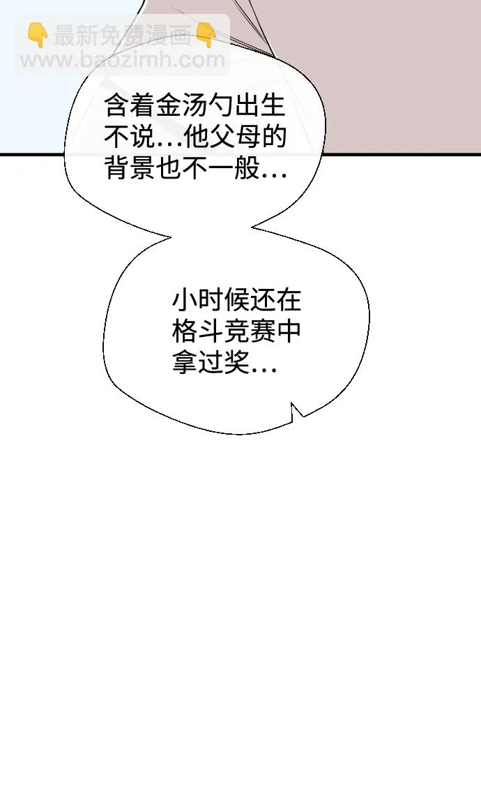 第6话 第37页