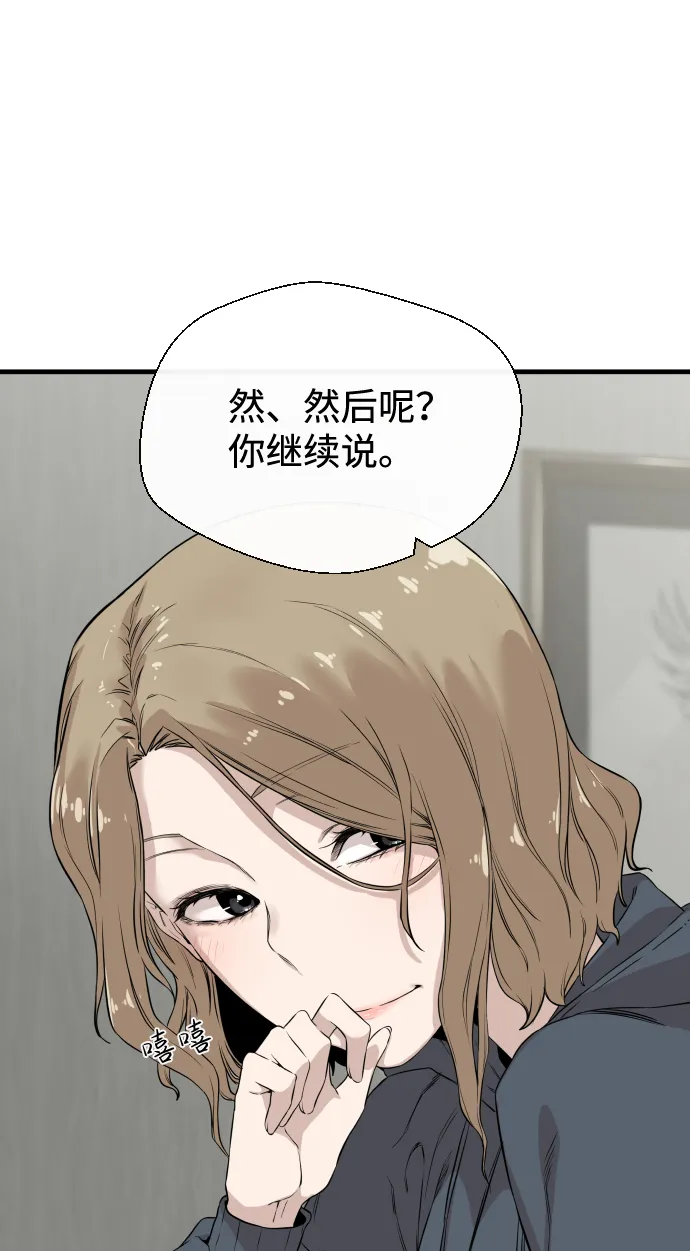 第6话 第39页
