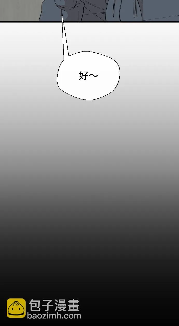 第6话 第40页