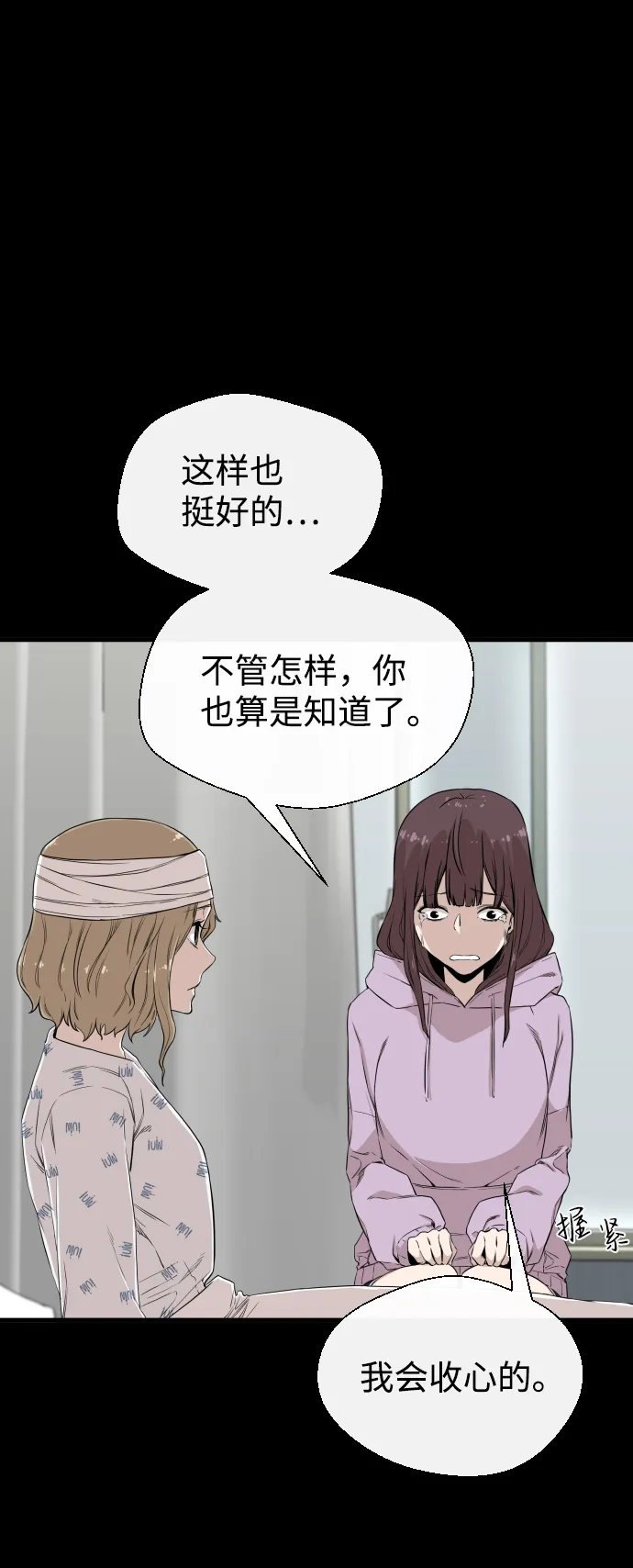 第6话 第41页