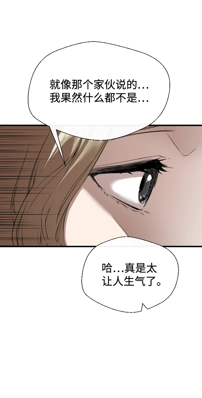 第6话 第89页