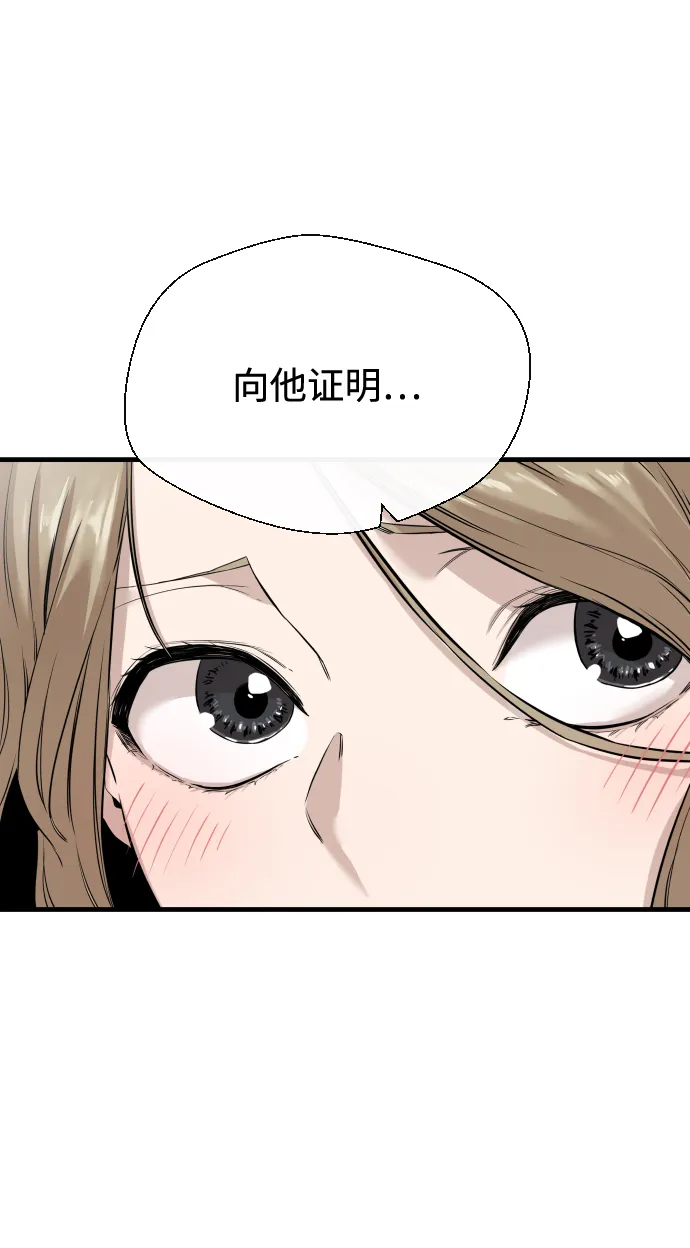 第6话 第91页