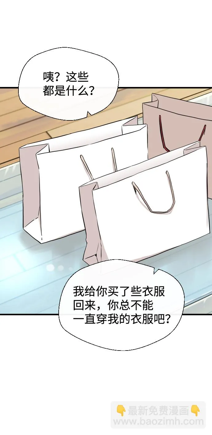 第7话 第2页