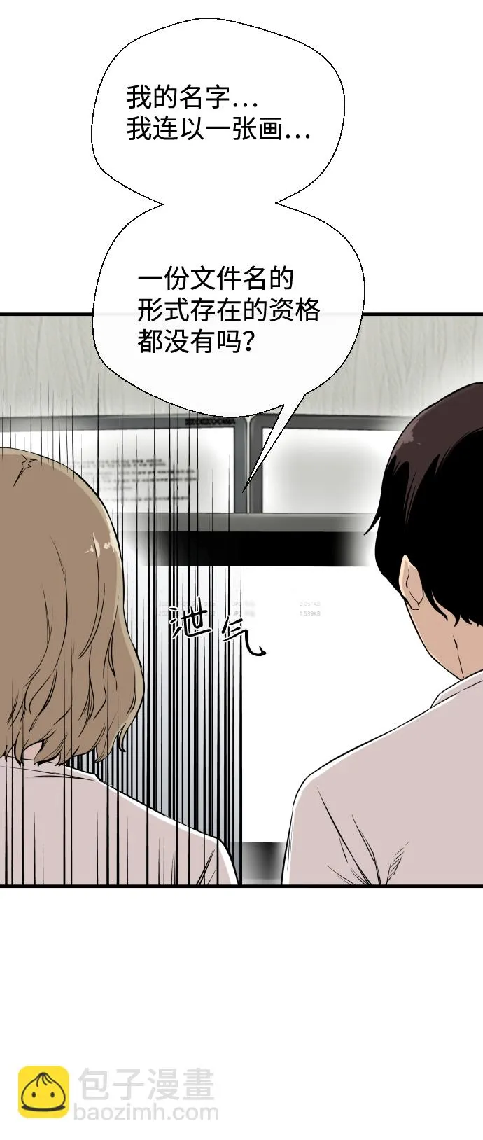 第7话 第15页