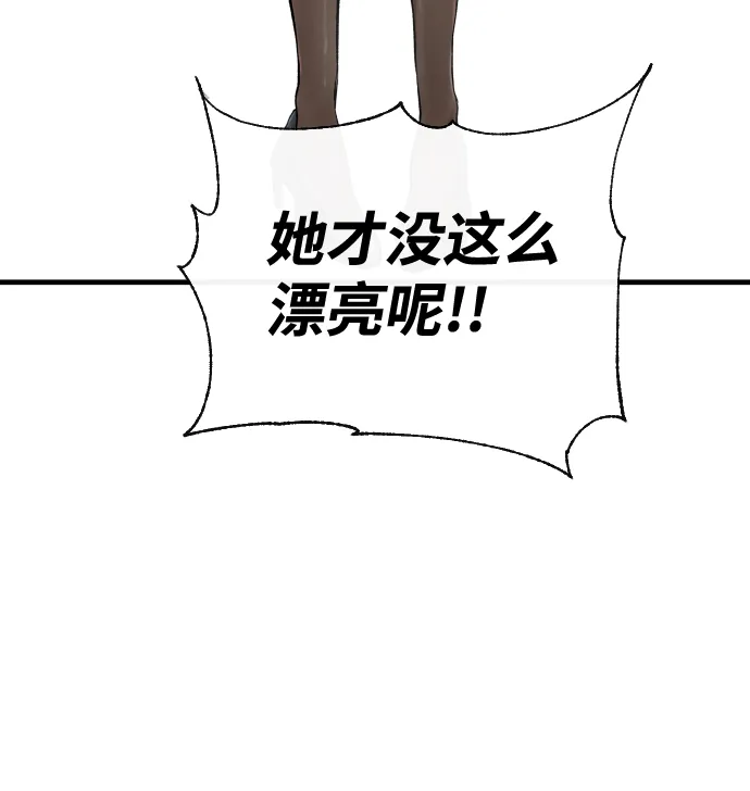 第7话 第19页