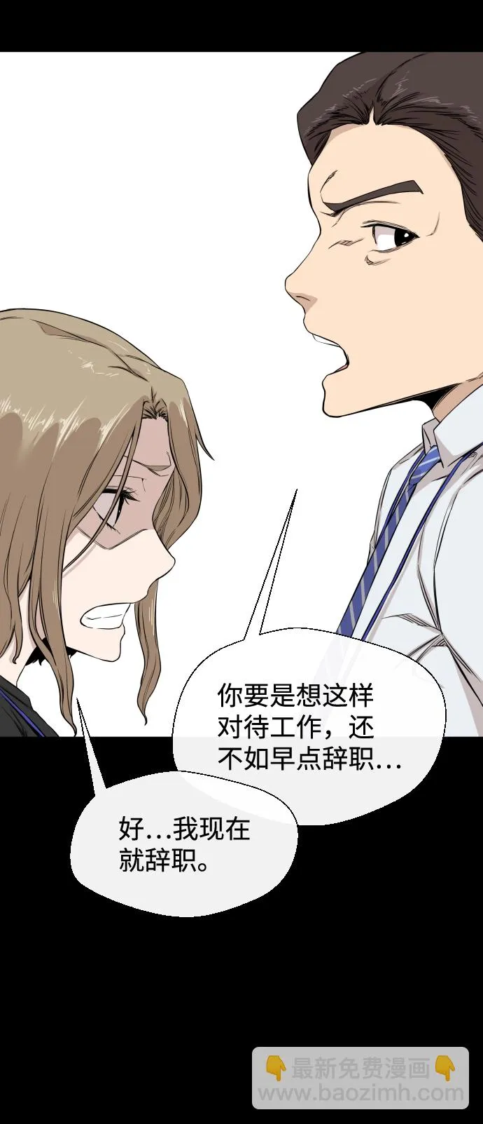第7话 第35页