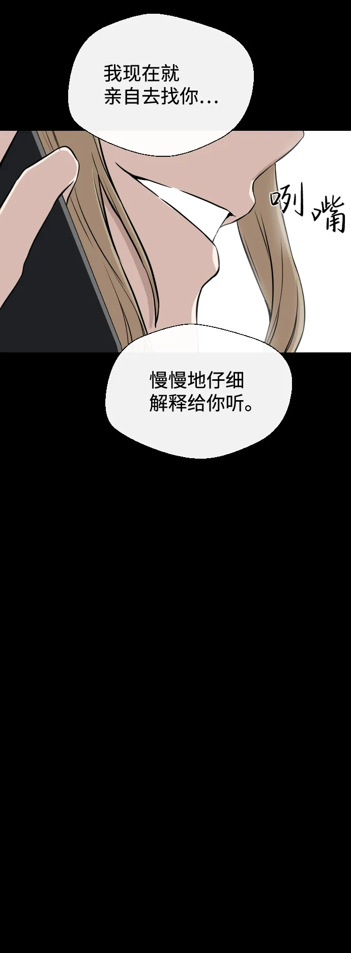 第7话 第41页