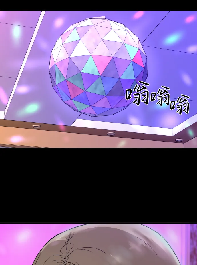 第7话 第57页