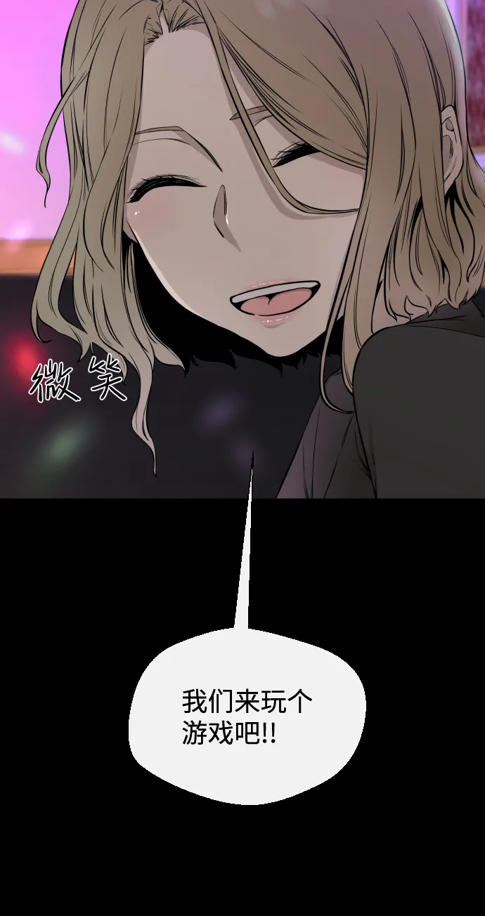 第7话 第58页