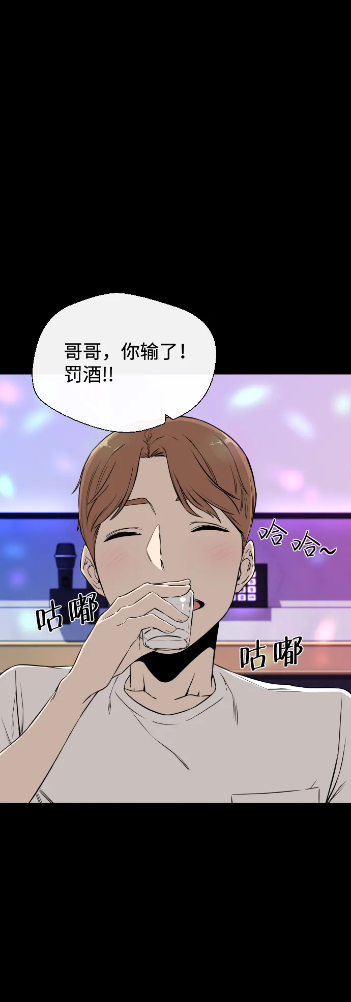 第7话 第59页