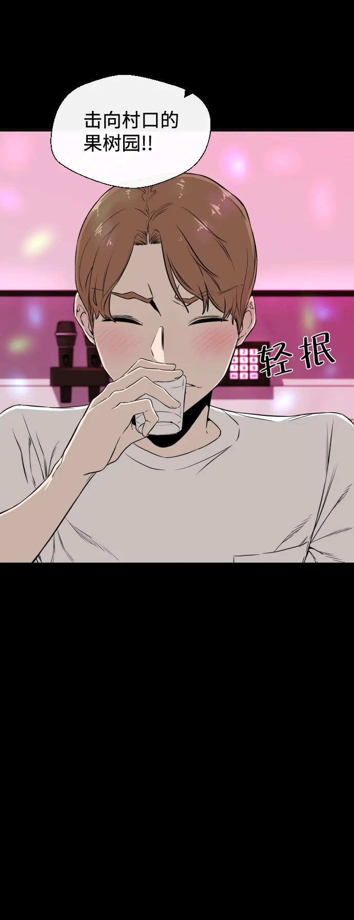 第7话 第62页