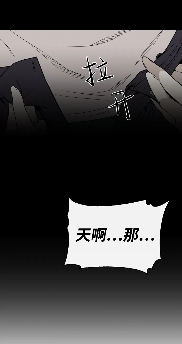 第7话 第70页