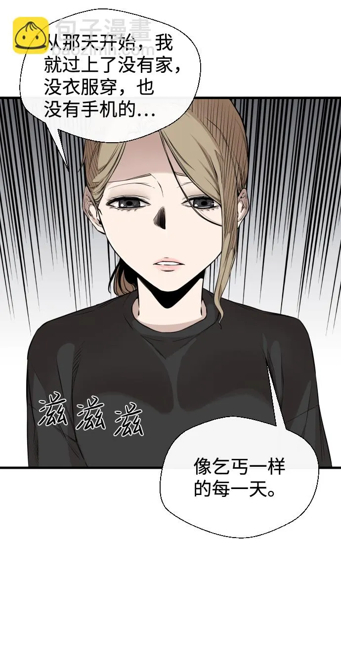 第8话 第6页