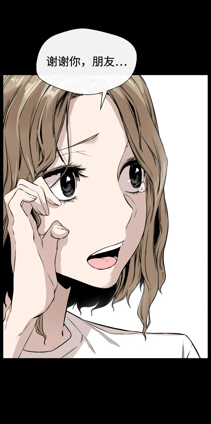 第8话 第16页