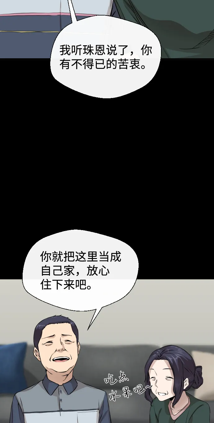 第8话 第29页