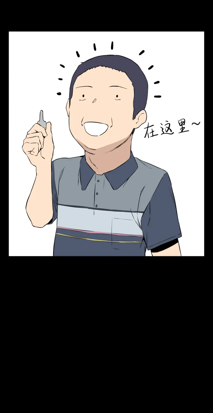 第8话 第39页