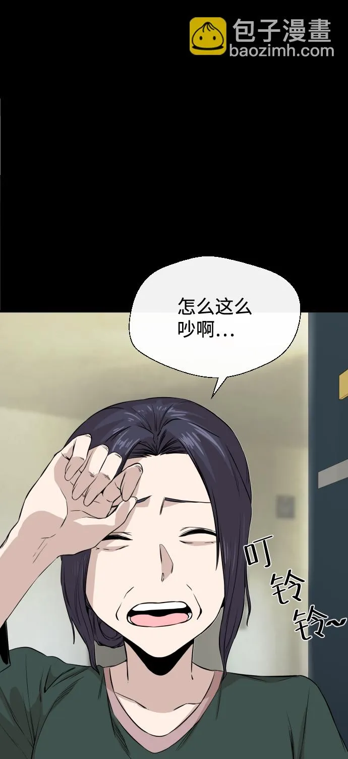 第8话 第44页
