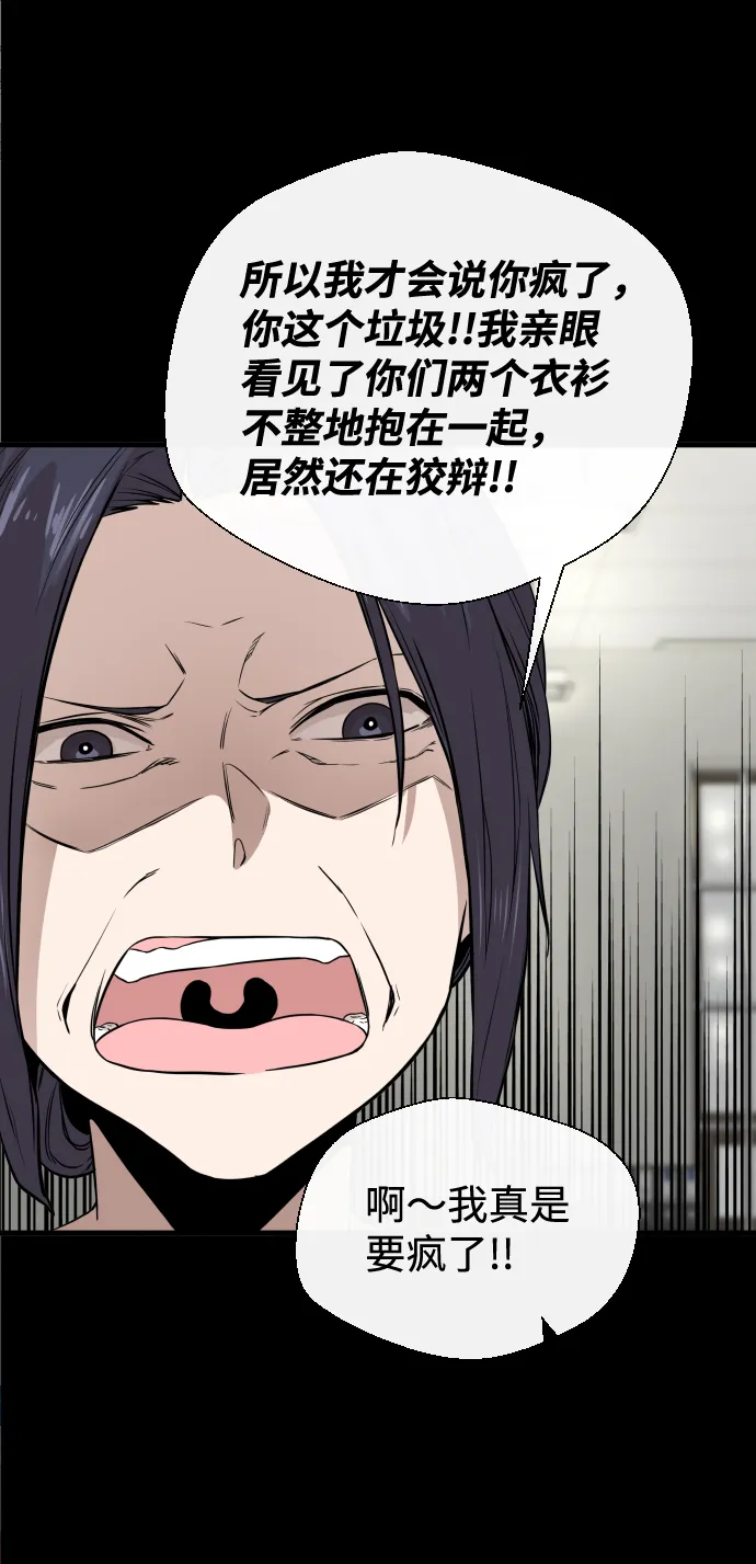 第8话 第50页