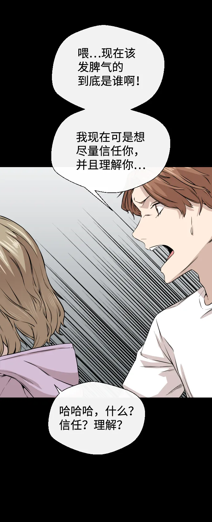 第8话 第59页