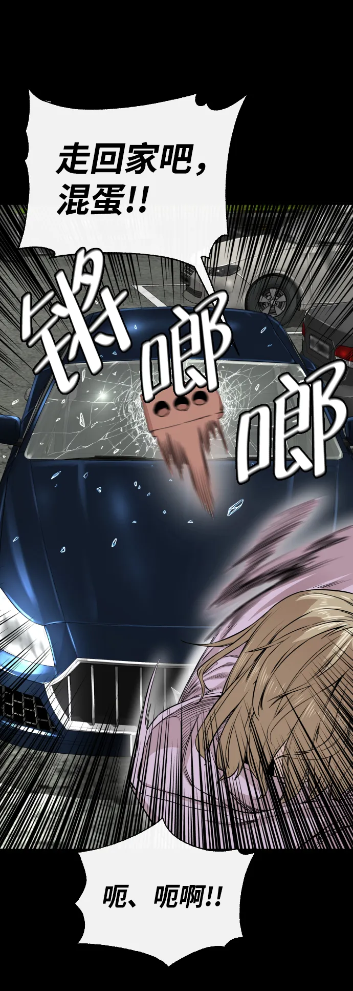 第8话 第64页