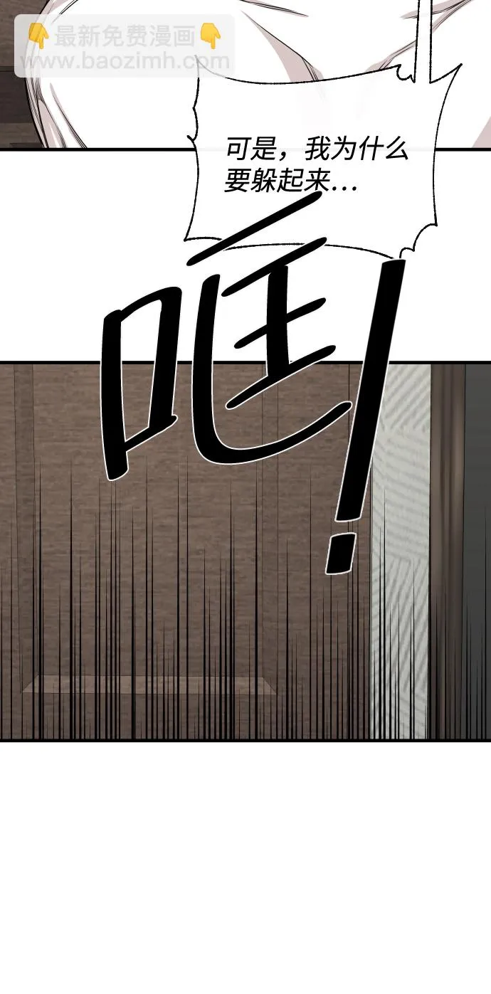 第8话 第78页