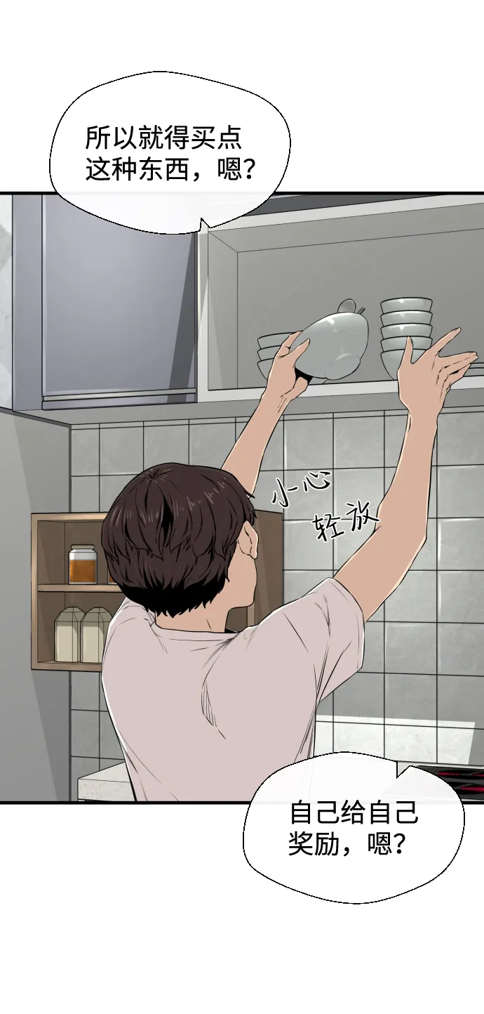第9话 第10页
