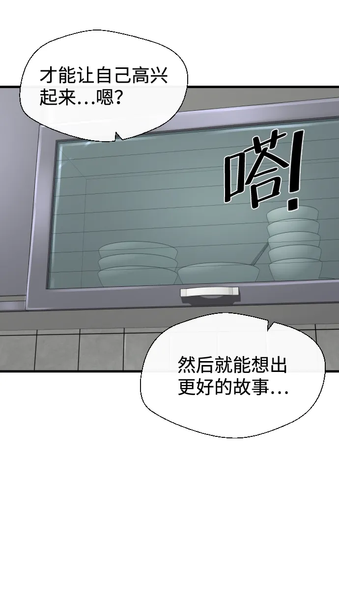 第9话 第11页