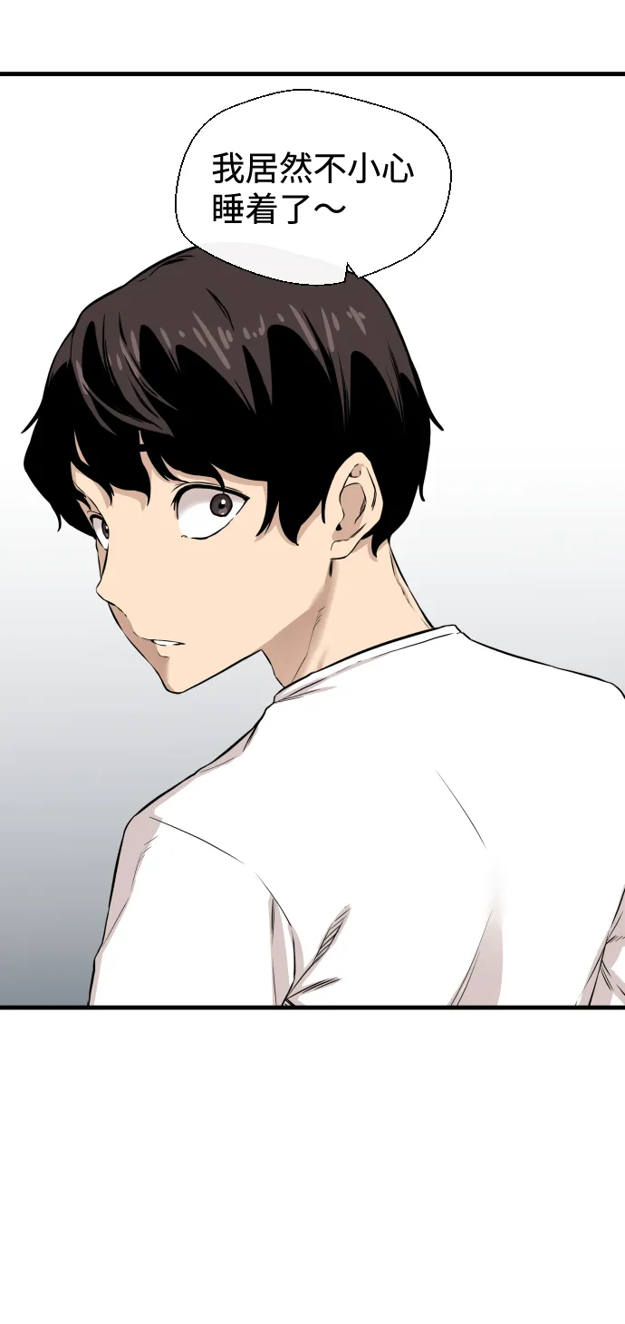 第9话 第31页