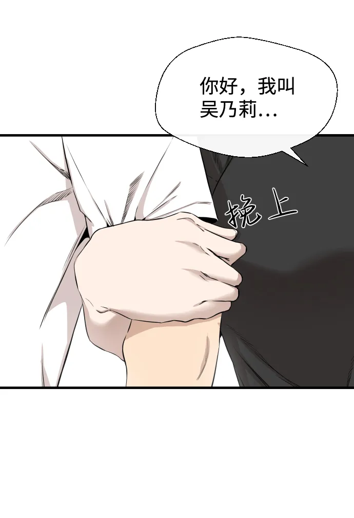 第9话 第33页