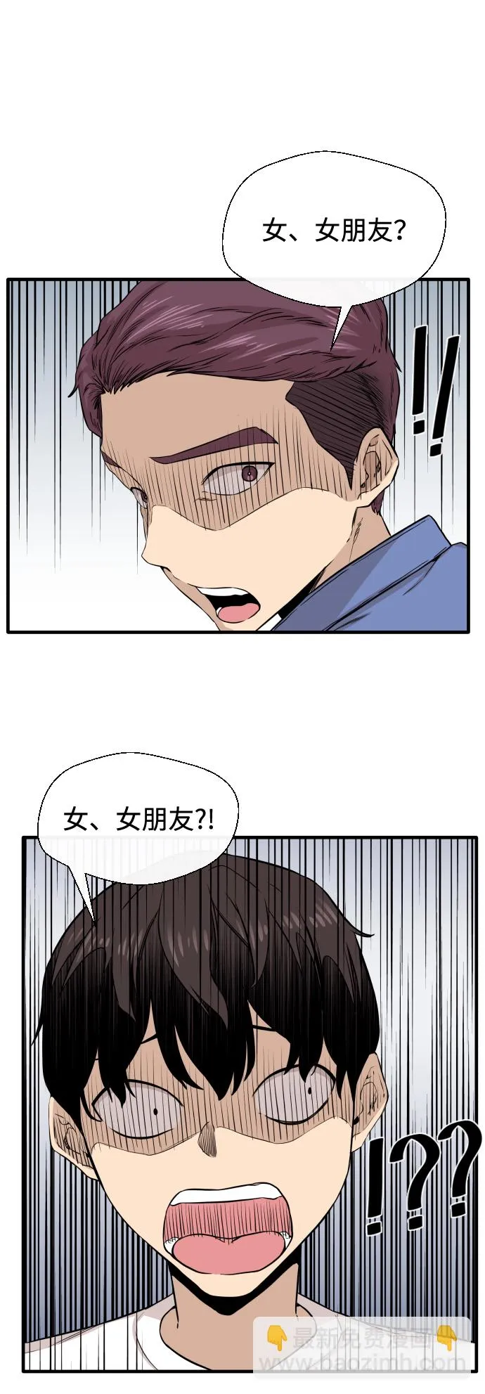 第9话 第35页