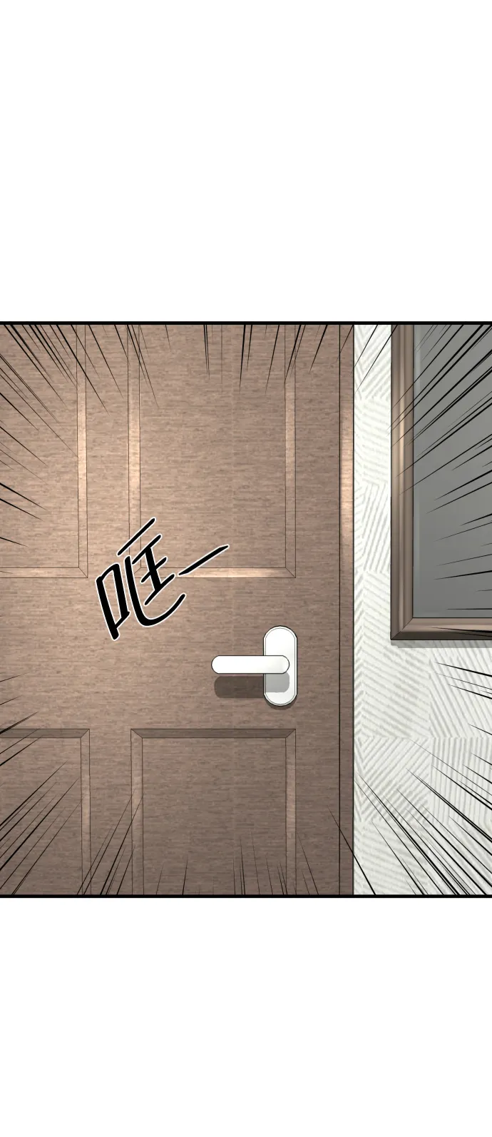 第9话 第40页