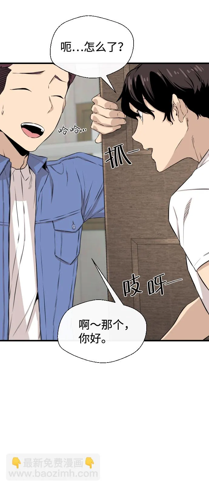第9话 第47页