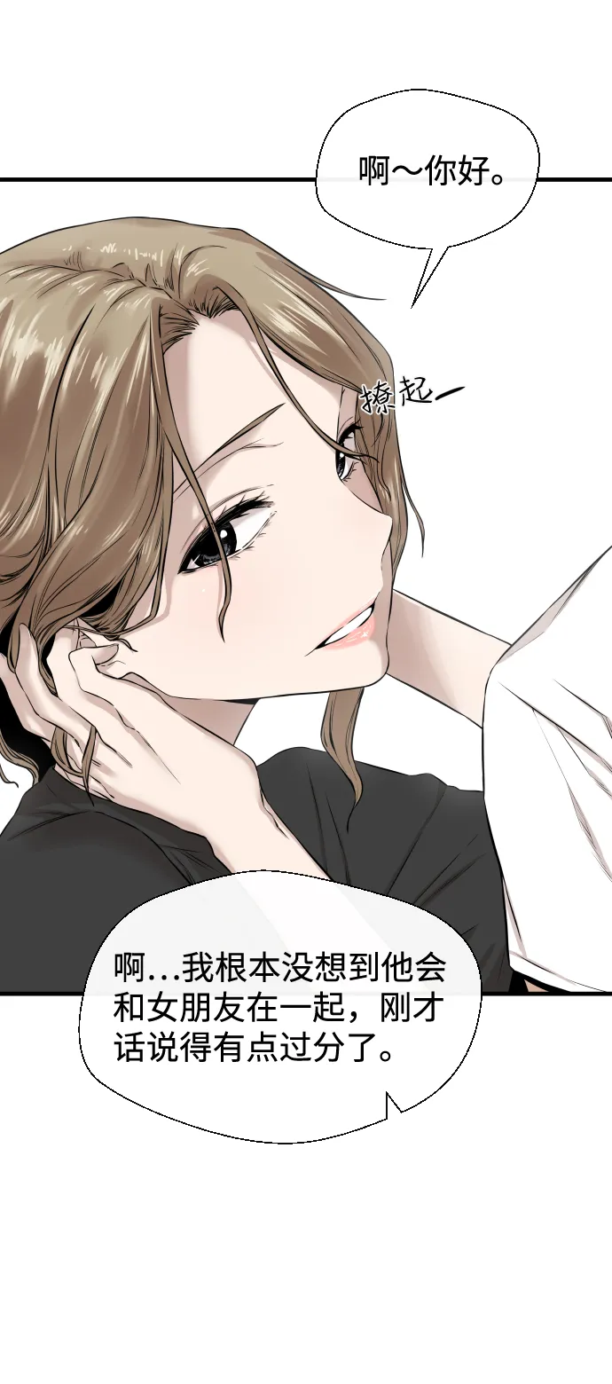 第9话 第48页