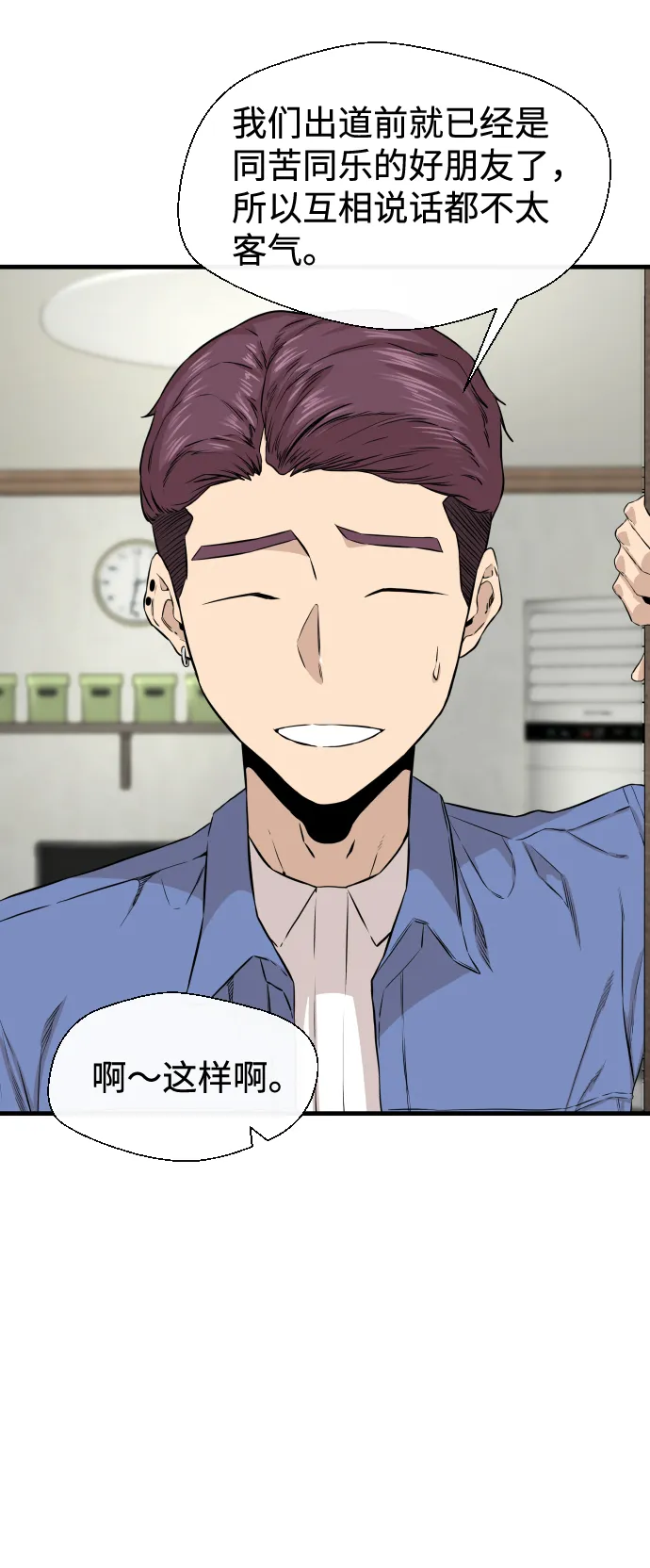 第9话 第49页