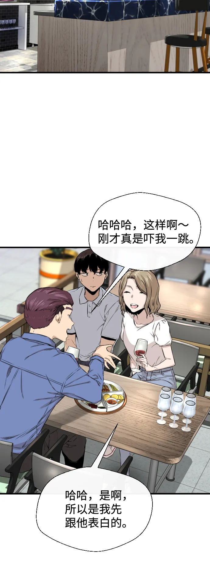 第9话 第52页