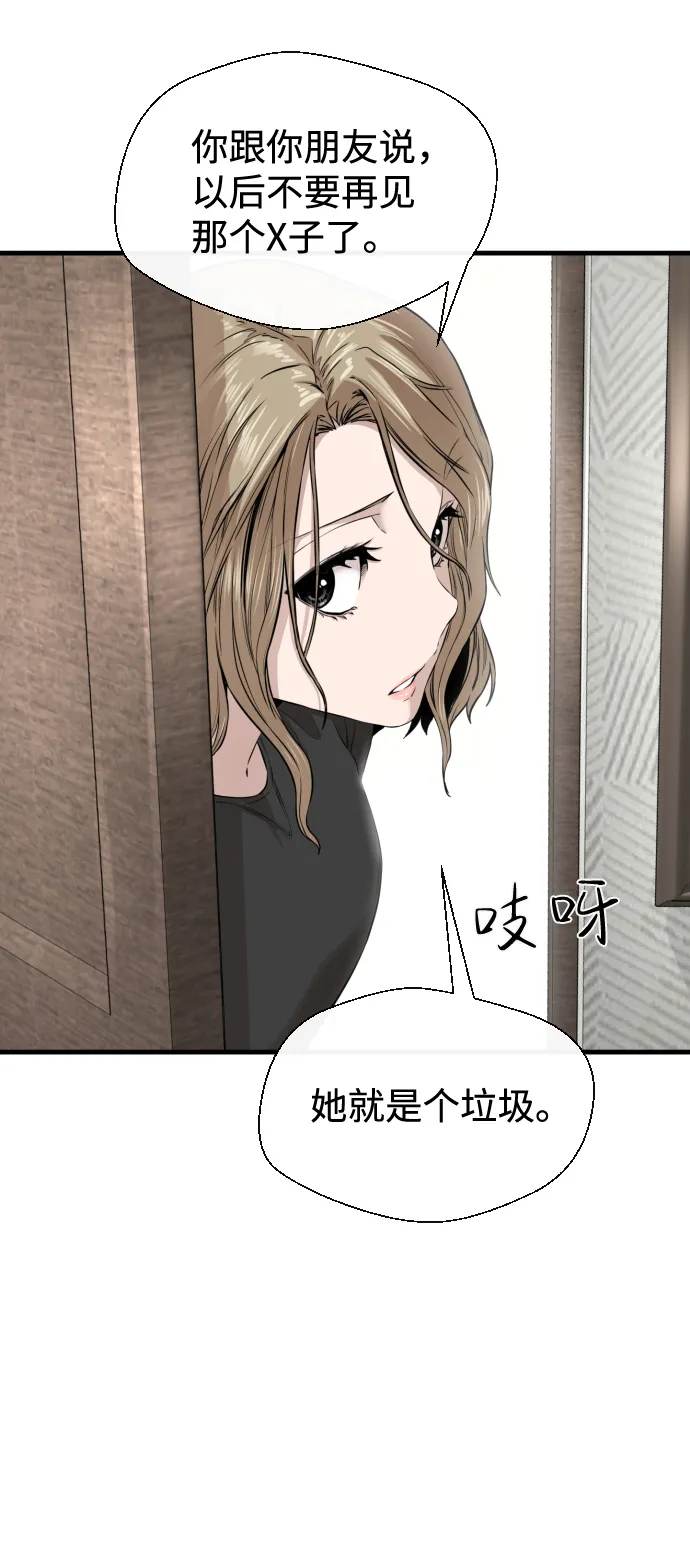 第10话 第19页