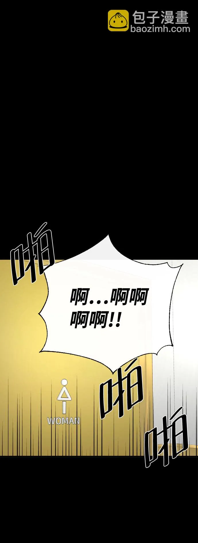 第10话 第54页