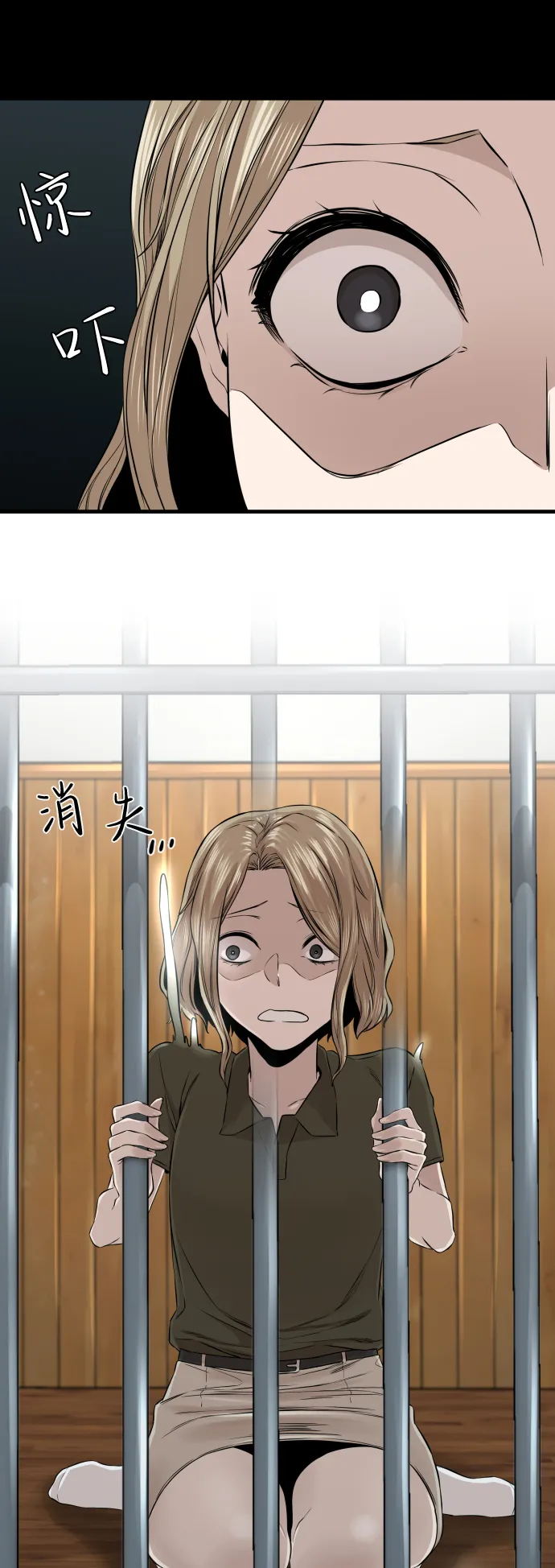 第10话 第80页