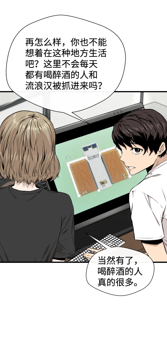 第11话 第16页