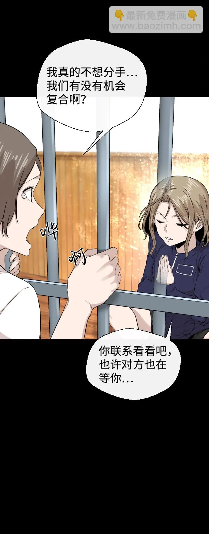 第11话 第56页