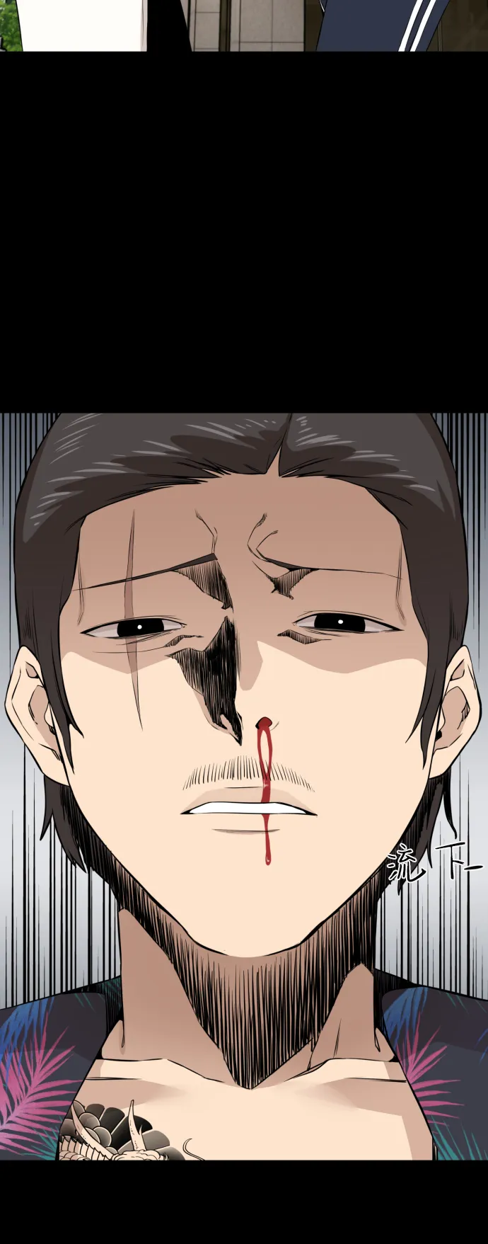第13话 第3页