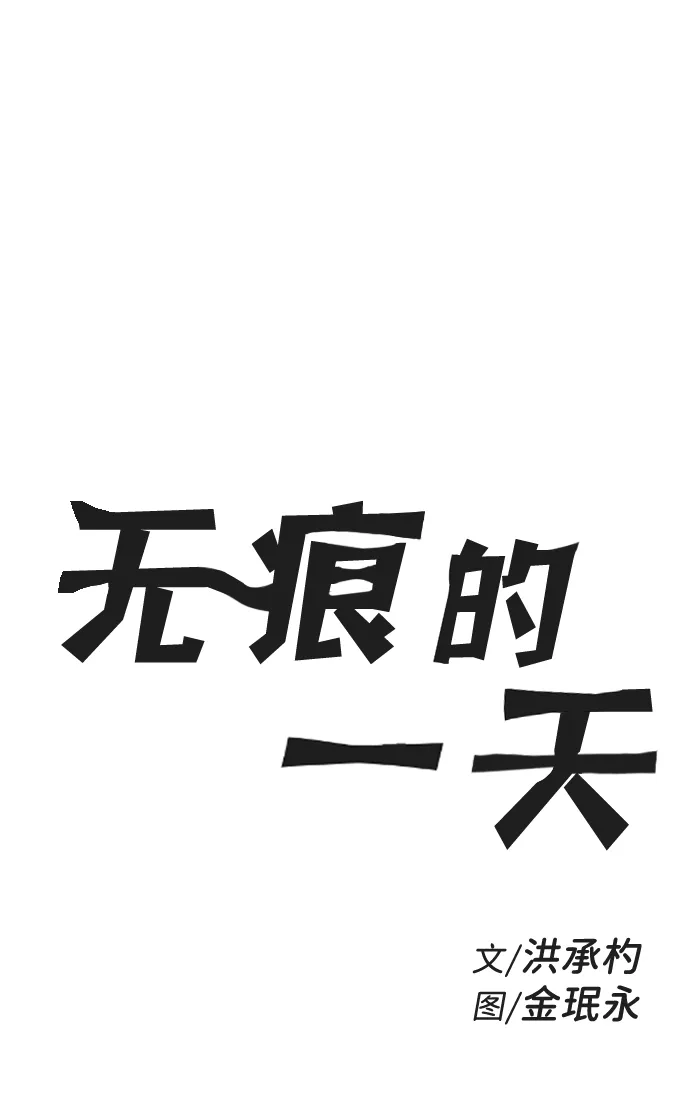 第13话 第5页