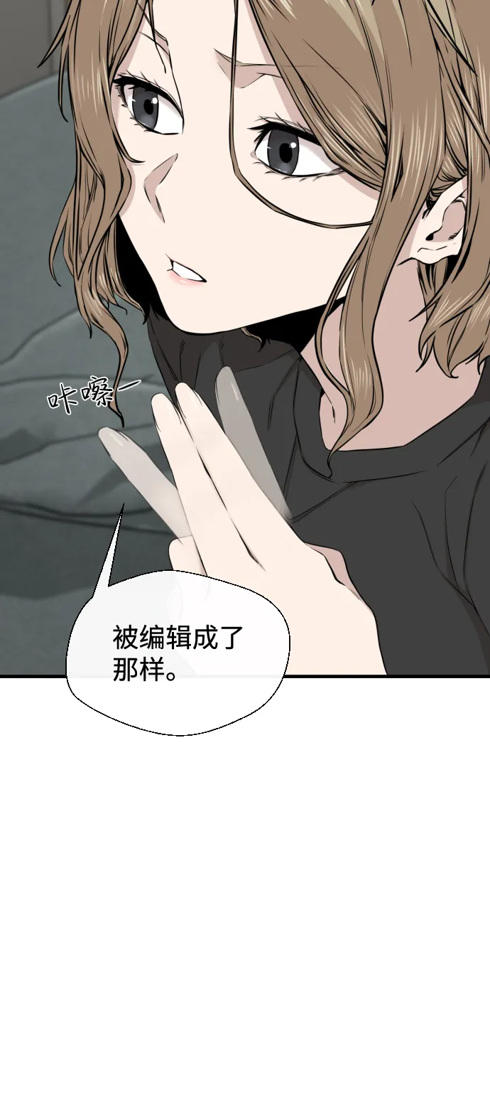 第13话 第9页