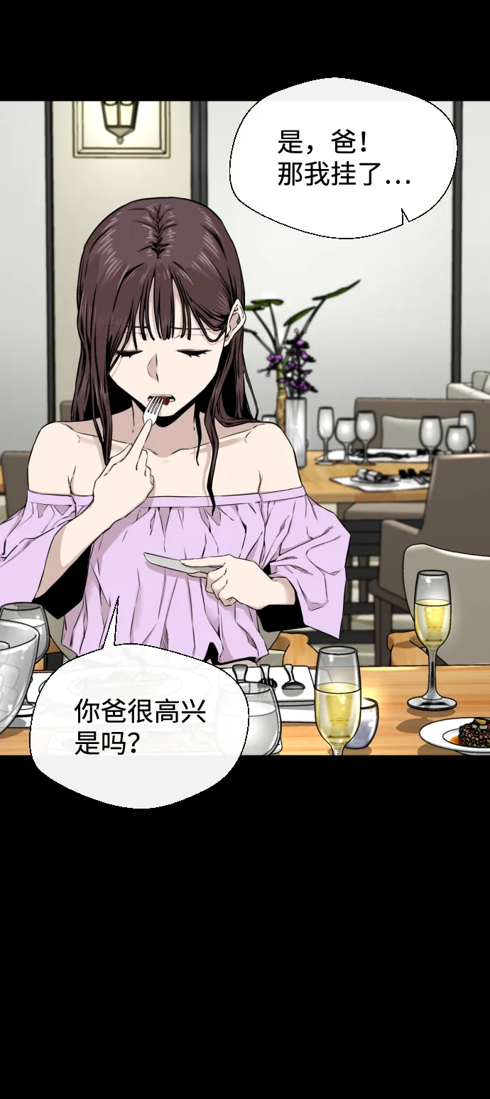 第13话 第14页