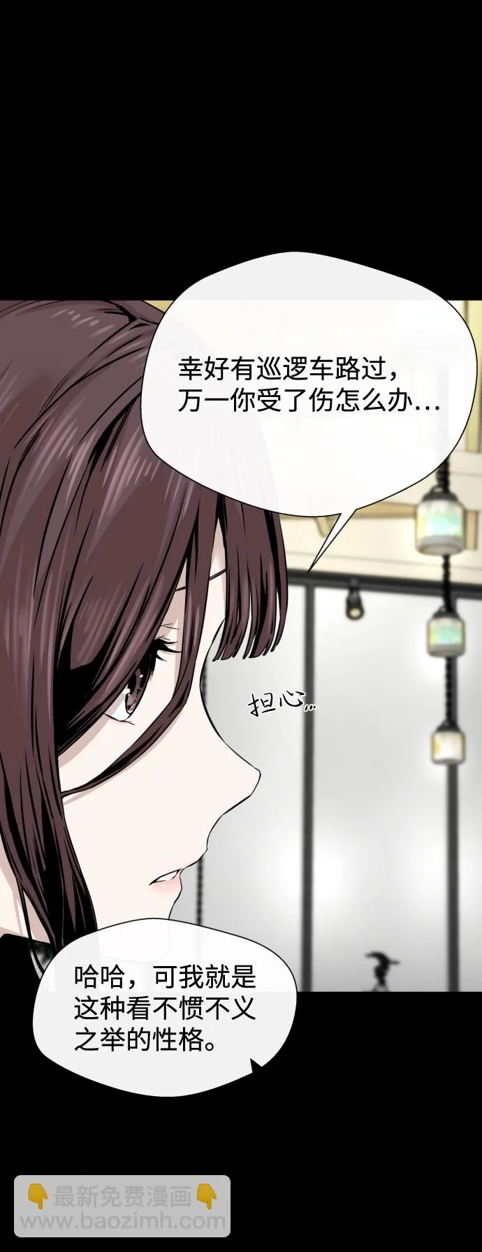第13话 第16页
