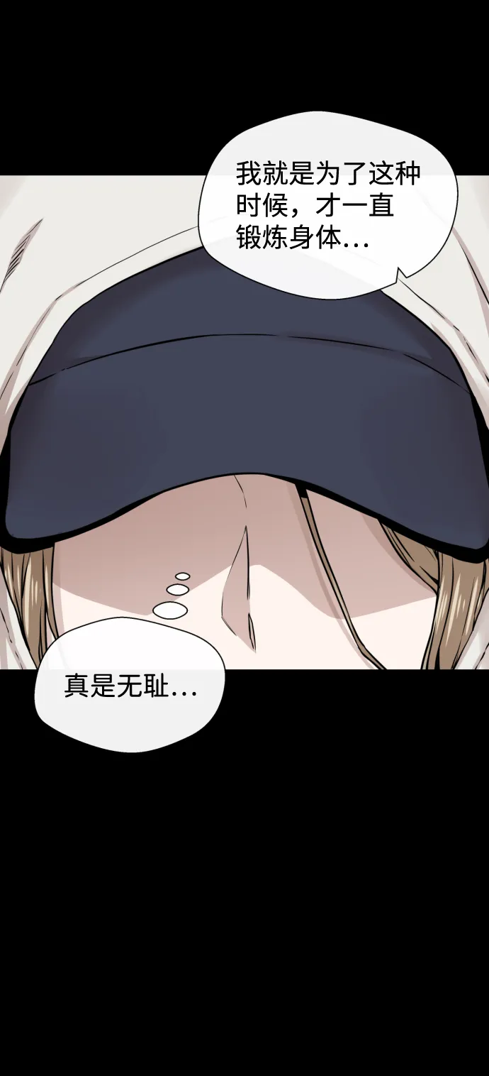第13话 第17页