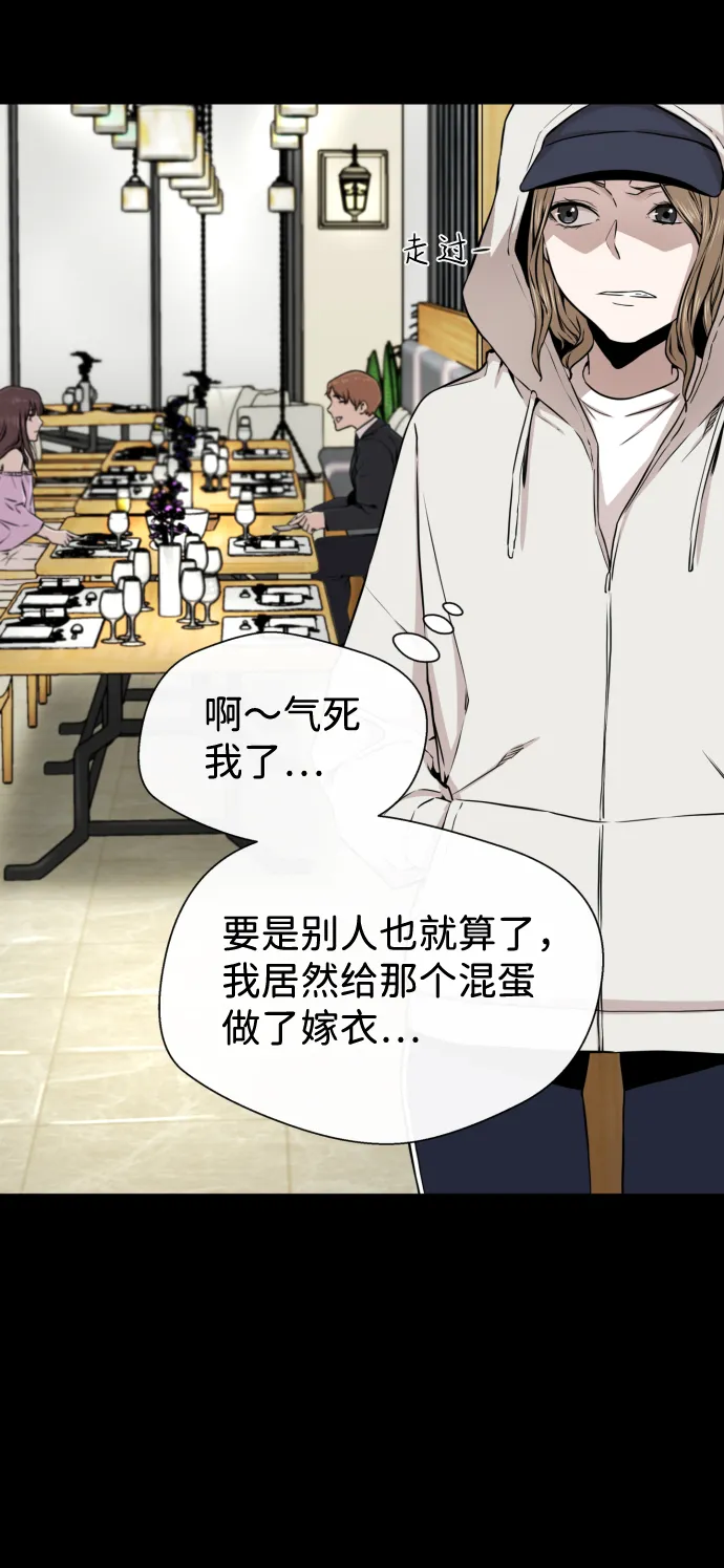 第13话 第18页