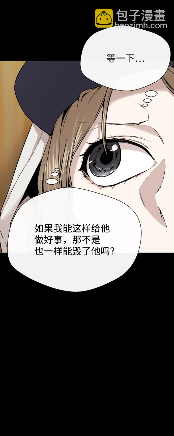 第13话 第19页