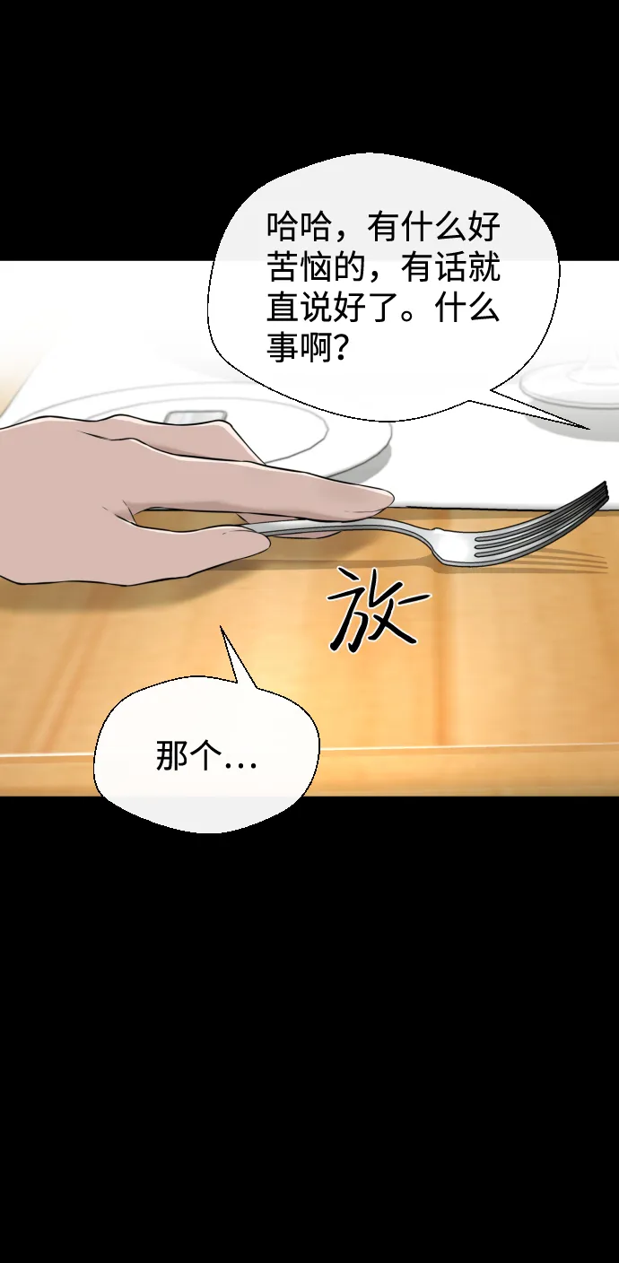 第13话 第22页